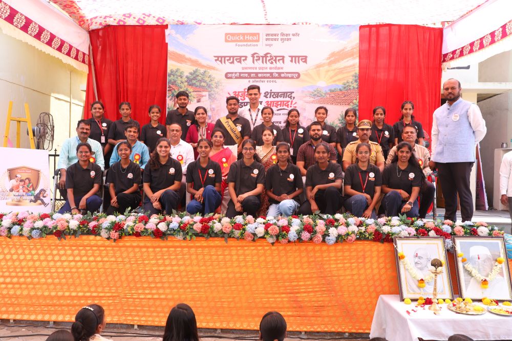Quick Heal Foundation Launches Cyber Shikshit Gaon in Kolhapur